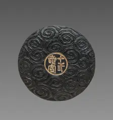 Ink Cake, 19th Century. Creator: Unknown
