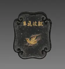 Ink Cake, 19th Century. Creator: Unknown