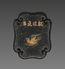 Ink Cake, 19th Century. Creator: Unknown