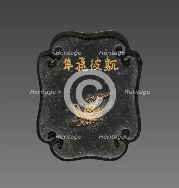 Ink Cake, 19th Century. Creator: Unknown.