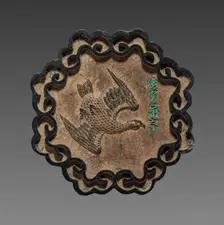 Ink Cake, 19th Century. Creator: Unknown