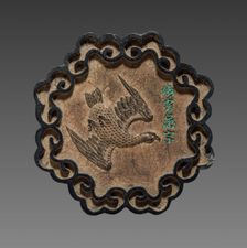 Ink Cake, 19th Century. Creator: Unknown