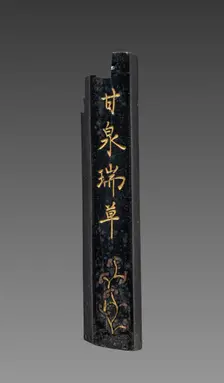 Ink Cake, 19th Century. Creator: Unknown