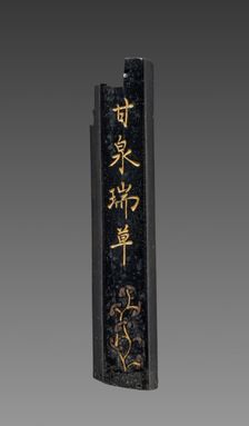 Ink Cake, 19th Century. Creator: Unknown
