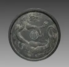 Ink Cake with Dragon in Relief, 1621. Creator: Unknown