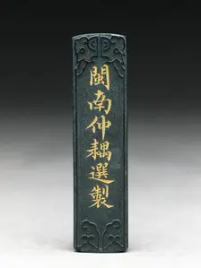 Ink stick with relief decoration, late 19th century- early 20th century