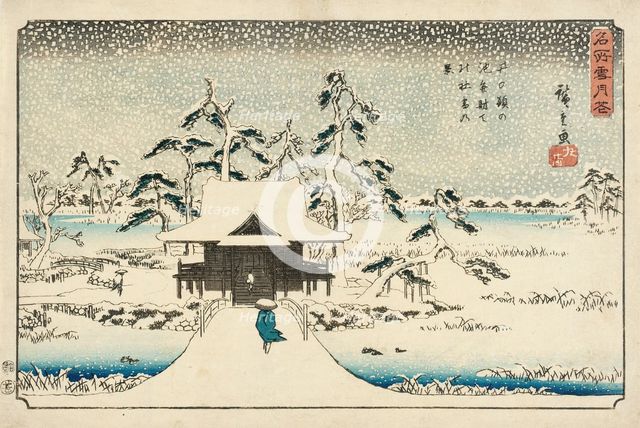 Inokashira Pond and Benzaiten Shrine in Snow, between c1844 and c1845. Creator: Ando Hiroshige.