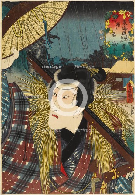 Inohana, between Sakanoshita and Tsuchiyama: Ichikawa Danjuro VIII as Kanbei, from the..., 1852. Creator: Kunisada (Toyokuni III), Utagawa (1786-1864).