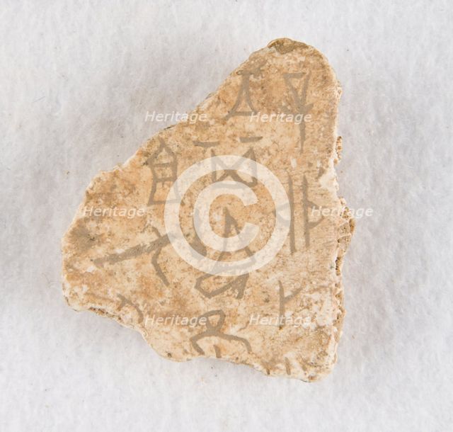 Inscribed bone fragment ("oracle bone"), Late Shang dynasty, ca. 1300-1050 BCE. Creator: Unknown.