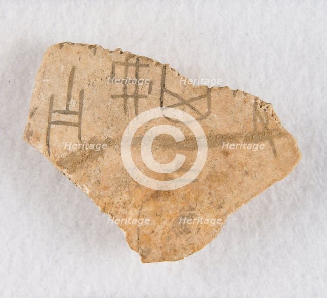 Inscribed bone fragment ("oracle bone"), Late Shang dynasty, ca. 1300-1050 BCE. Creator: Unknown.