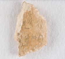 Inscribed bone fragment ("oracle bone"), Late Shang dynasty, ca. 1300-1050 BCE. Creator: Unknown