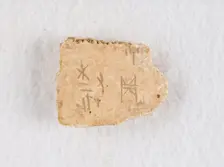Inscribed bone fragment ("oracle bone"), Late Shang dynasty, ca. 1300-1050 BCE. Creator: Unknown