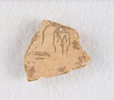 Inscribed bone fragment ("oracle bone"), Late Shang dynasty, ca. 1300-1050 BCE. Creator: Unknown