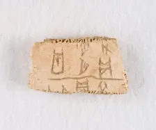 Inscribed bone fragment ("oracle bone"), Late Shang dynasty, ca. 1300-1050 BCE. Creator: Unknown