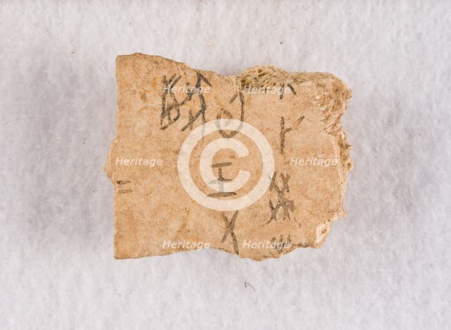 Inscribed bone fragment ("oracle bone"), Late Shang dynasty, ca. 1300-1050 BCE. Creator: Unknown.