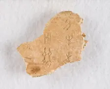 Inscribed bone fragment ("oracle bone"), Late Shang dynasty, ca. 1300-1050 BCE. Creator: Unknown