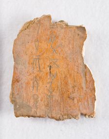 Inscribed bone fragment ("oracle bone"), Late Shang dynasty, ca. 1300-1050 BCE. Creator: Unknown