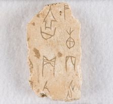 Inscribed bone fragment ("oracle bone"), Late Shang dynasty, ca. 1300-1050 BCE. Creator: Unknown