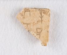 Inscribed bone fragment ("oracle bone"), Late Shang dynasty, ca. 1300-1050 BCE. Creator: Unknown