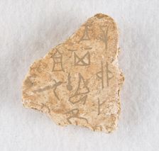 Inscribed bone fragment ("oracle bone"), Late Shang dynasty, ca. 1300-1050 BCE. Creator: Unknown