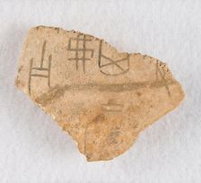 Inscribed bone fragment ("oracle bone"), Late Shang dynasty, ca. 1300-1050 BCE. Creator: Unknown