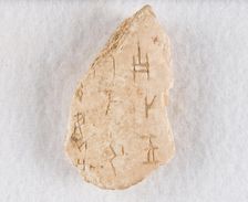 Inscribed bone fragment ("oracle bone"), Late Shang dynasty, ca. 1300-1050 BCE. Creator: Unknown