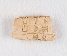 Inscribed bone fragment ("oracle bone"), Late Shang dynasty, ca. 1300-1050 BCE. Creator: Unknown