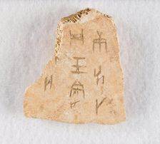 Inscribed bone fragment ("oracle bone"), Late Shang dynasty, ca. 1300-1050 BCE. Creator: Unknown
