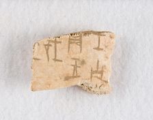 Inscribed bone fragment ("oracle bone"), Late Shang dynasty, ca. 1300-1050 BCE. Creator: Unknown