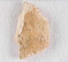 Inscribed bone fragment ("oracle bone"), Late Shang dynasty, ca. 1300-1050 BCE. Creator: Unknown
