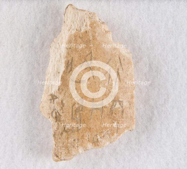Inscribed bone fragment ("oracle bone"), Late Shang dynasty, ca. 1300-1050 BCE. Creator: Unknown.