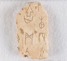 Inscribed bone fragment ("oracle bone"), Late Shang dynasty, ca. 1300-1050 BCE. Creator: Unknown