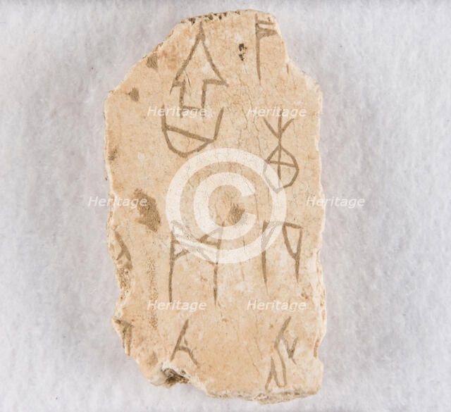 Inscribed bone fragment ("oracle bone"), Late Shang dynasty, ca. 1300-1050 BCE. Creator: Unknown.