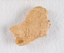 Inscribed bone fragment ("oracle bone"), Late Shang dynasty, ca. 1300-1050 BCE. Creator: Unknown