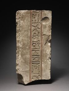 Inscribed Doorjamb with Praise to the Aten, 1353-1337 BC. Creator: Unknown