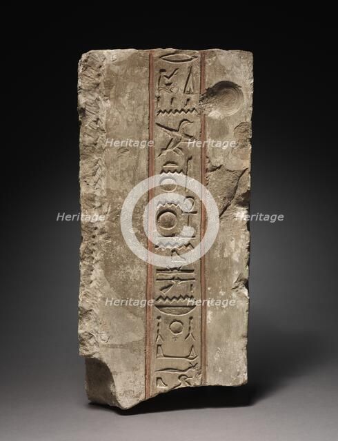 Inscribed Doorjamb with Praise to the Aten, 1353-1337 BC. Creator: Unknown.