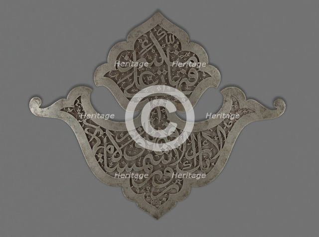 Inscribed Plaque, Safavid dynasty (1501-1722), 16th century. Creator: Unknown.