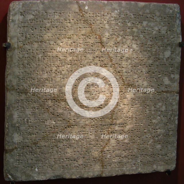 Inscribed slab from the palace of Sargon II in Dur-Sharrukin, Khorsabad, 8th cen. BC. Artist: Assyrian Art  