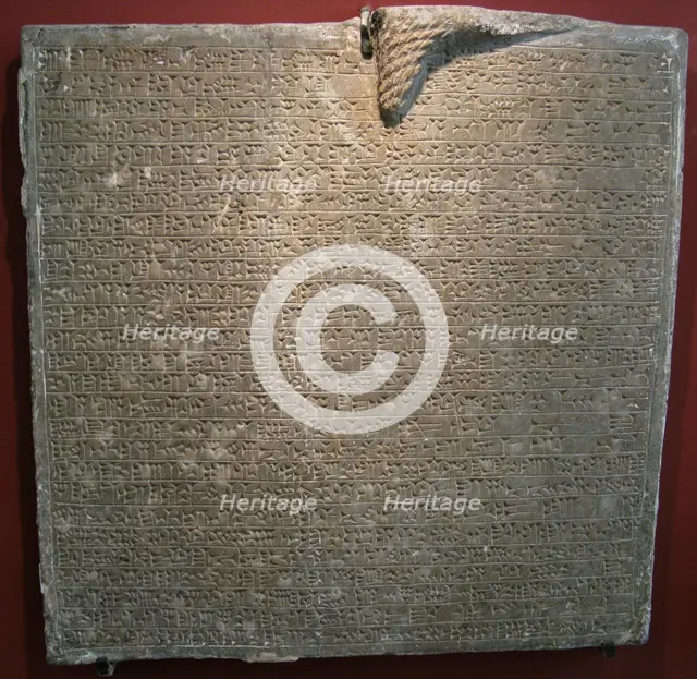 Inscribed slab from the palace of Sargon II in Dur-Sharrukin, Khorsabad, 8th cen. BC. Artist: Assyrian Art  