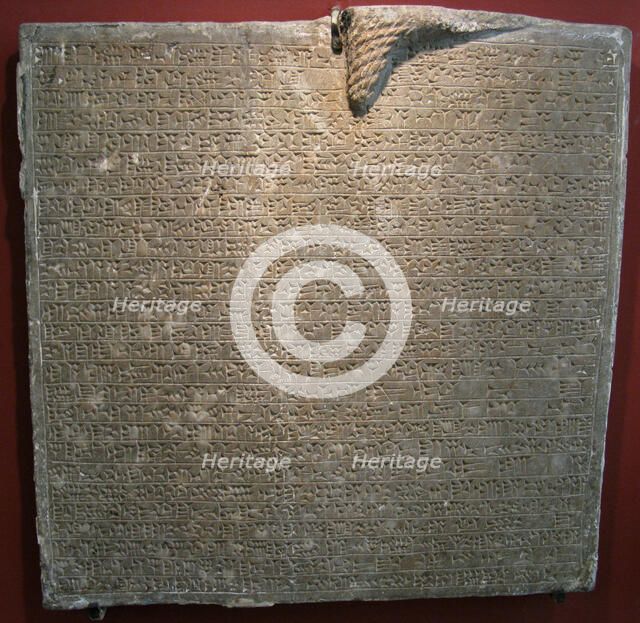 Inscribed slab from the palace of Sargon II in Dur-Sharrukin, Khorsabad, 8th cen. BC. Artist: Assyrian Art  