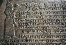 Inscribed tablet of Kilamuwa, King of Sam'al
