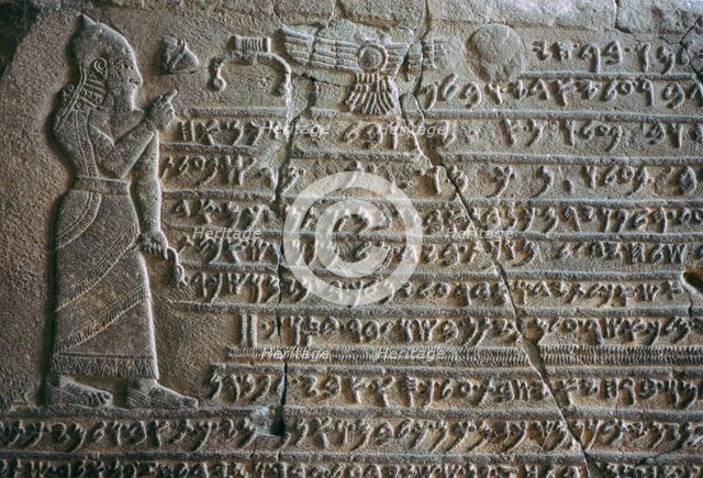 Inscribed tablet of Kilamuwa, King of Sam'al. Artist: Unknown