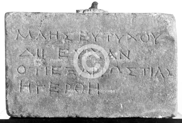 Inscribed Votive Base of a Statuette Dedicated to Zeus, 2nd century BC. Creator: Unknown.