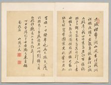 Inscription, 1817. Creator: Sanyo Rai (Japanese, 1780-1832)