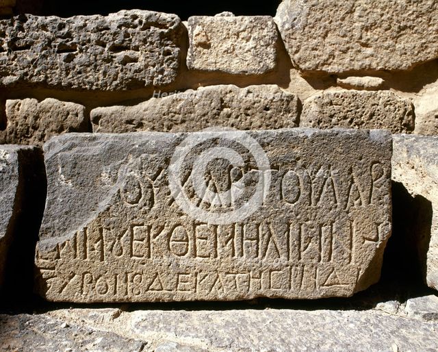 Inscription carved on a stone slab, Roman Theatre, Bosra (Busra al-Sham), Syria, 2001. Creator: LTL.