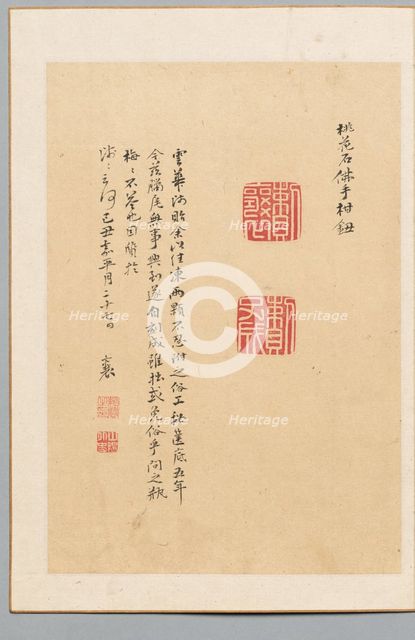 Inscription and Two Seals, 1829. Creator: Sanyo Rai (Japanese, 1780-1832).