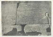 Inscription Démotique, Grand Temple d'Isis à Philoe; Nubie, 1849/51, printed 1852. Creator: Maxime du Camp