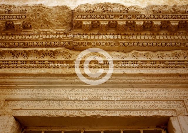 Inscription in cursive Palmyrene carved in stone, Palmyra city, Syria, 2001.  Creator: LTL.