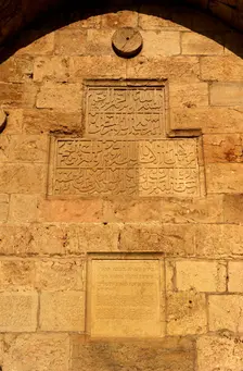 Inscription in Arabic, Jaffa Gate, Jerusalem, Israel, 2014. Creator: LTL