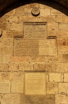 Inscription in Arabic, Jaffa Gate, Jerusalem, Israel, 2014. Creator: LTL